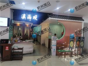 老客戶上部門維護(hù)魚(yú)片機(jī)