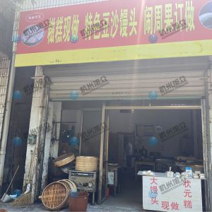 專業(yè)上門服務(wù)調(diào)試，做的包子客戶很滿意！