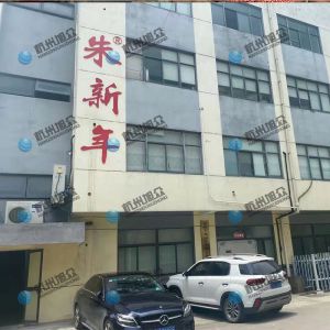 南京老客戶購機(jī)調(diào)試完畢，感謝信任！