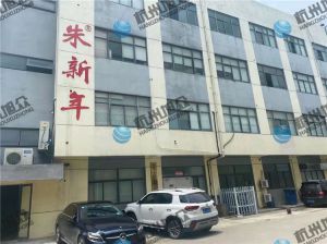 江蘇程老板《XZ-960多功能包子機(jī)》調(diào)試完成，祝生意興隆