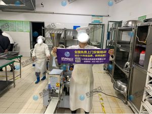 客戶安裝調(diào)試包子機(jī)現(xiàn)場(chǎng)，效果真實(shí)滿意！