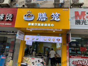 客戶全自動(dòng)包子機(jī)做湯包上門調(diào)試完成！祝大賣！