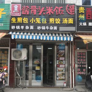 鎮(zhèn)店之寶，全自動包子機做生煎包，小籠包，大包子！